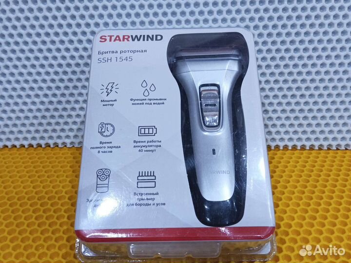 Бритва электрическая новая
