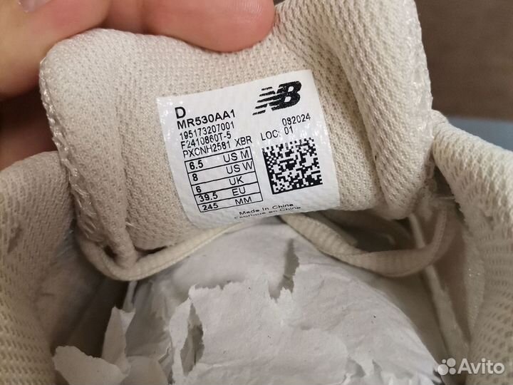 Женские кроссовки New Balance 530 Beige оригиналы