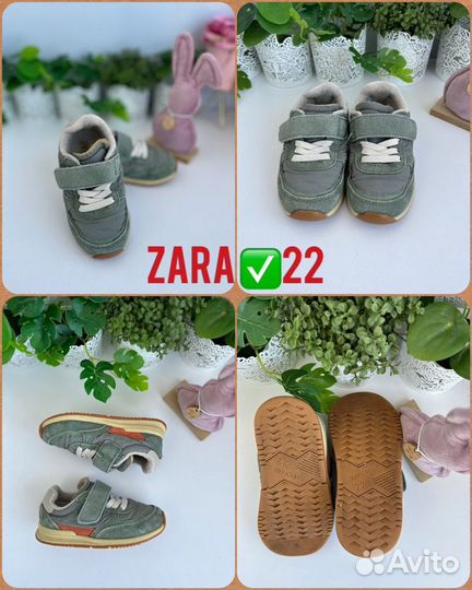 Zara, Reserved 21/22/23 Ботинки/Кроссовки/Сандалии