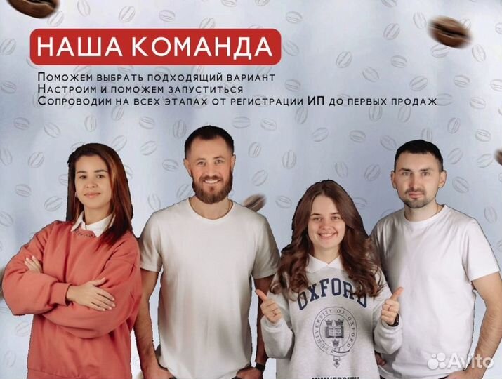 Кофейня самообслуживания Unicum Nero после то