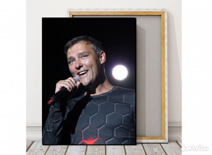 Юрий шатунов