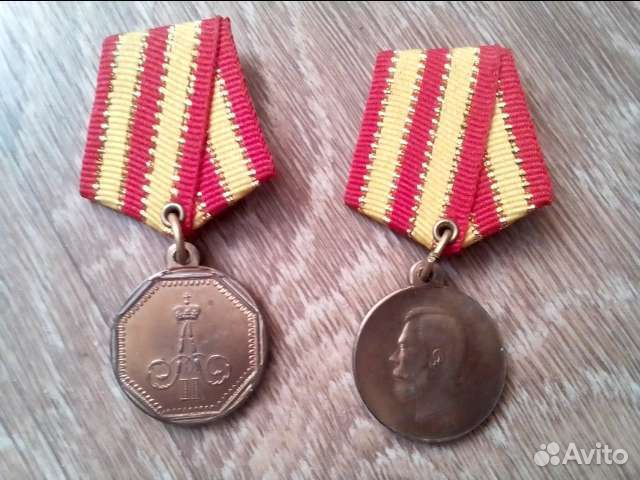 Фалеристика