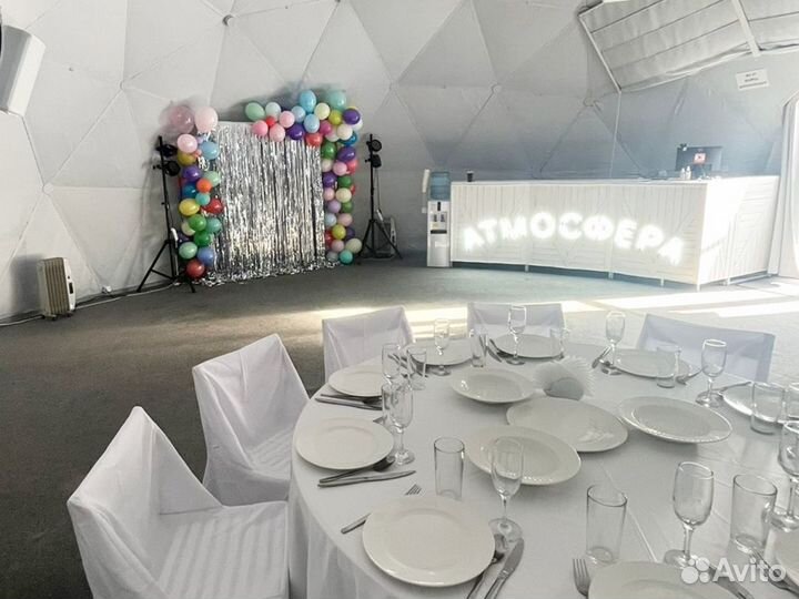 Аренда зала / банкетный зал / купол аренда