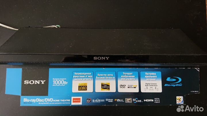 Домашний кинотеатр Sony BDV-E300