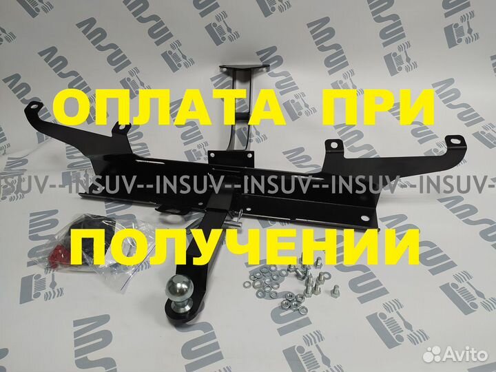 Супер усиленный фаркоп Шевроле Нива