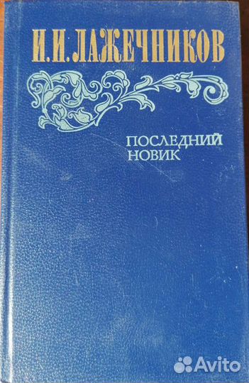 Книги разные