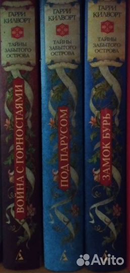 Гарри Килворт