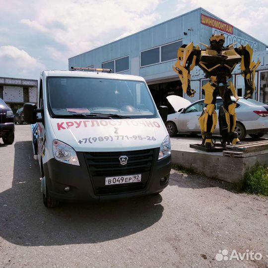 Услуги эвакуатора