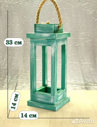 Фонарь декоративный