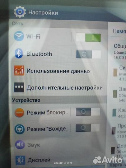 Планшет Samsung Galaxy Tab 2 10.1 P5100 3G 16Gb