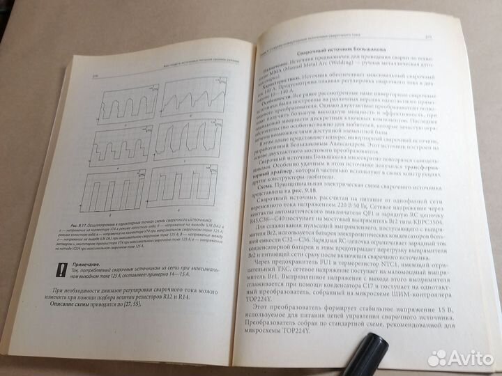 Как создать источники питания своими руками / Шмак