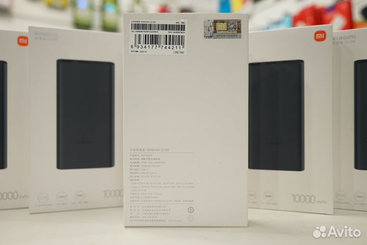 Xiaomi Mi Power Bank 3 10000 mAh 22,5W, Black
