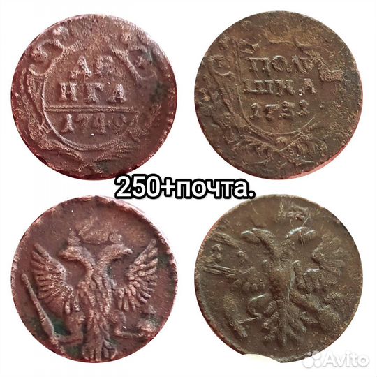 5 копеек 1872г ем; 1880г спб