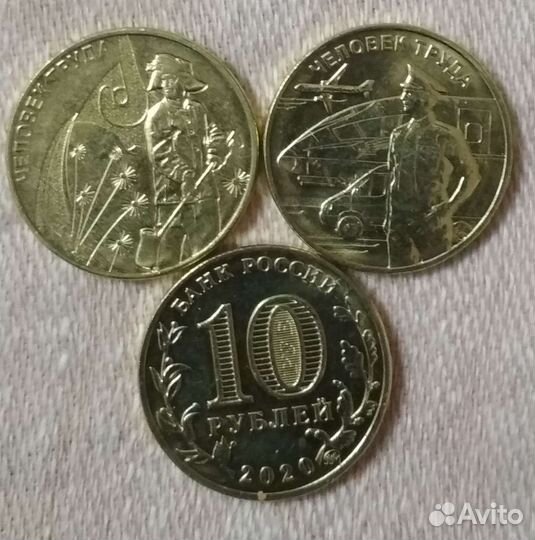 Города Трудовой Доблести Человек труда, Альбом