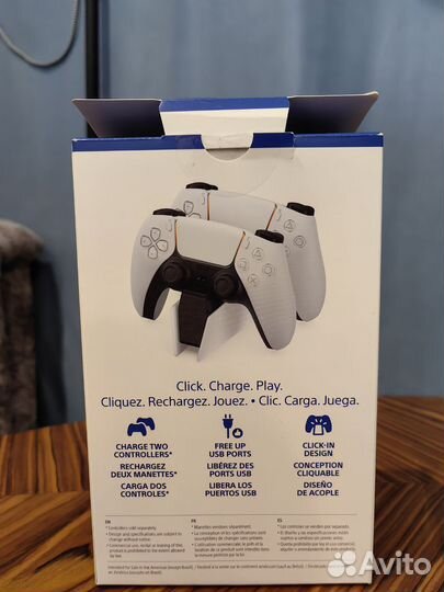 Dualsense charging station