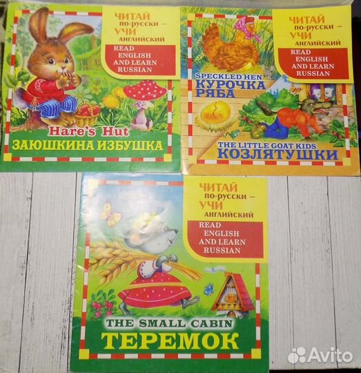 Книги для детей и о воспитании