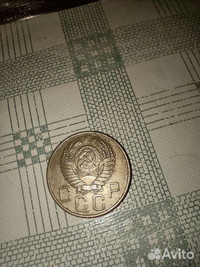 Монета 20 копеек 1955