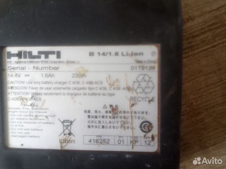 Аккумулятор hilti 14.4