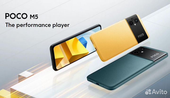 Xiaomi Poco M5, 4/128 ГБ