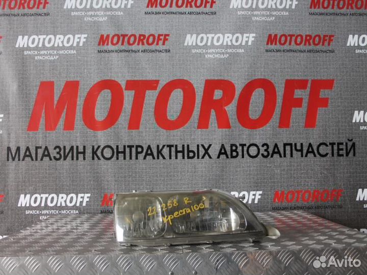 Фара правая Тойота Креста GX100 22-258 А452