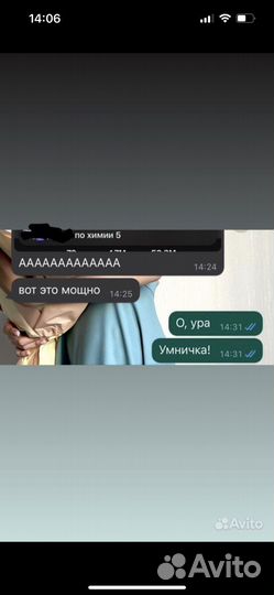 Репетитор по химии и биологии. Помощь студентам