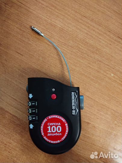 Туристический замок с сигнализацией