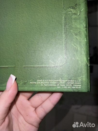 Новый альбом для медальонов Шрек/Shrek