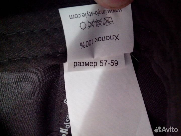 Кепка бейсболка