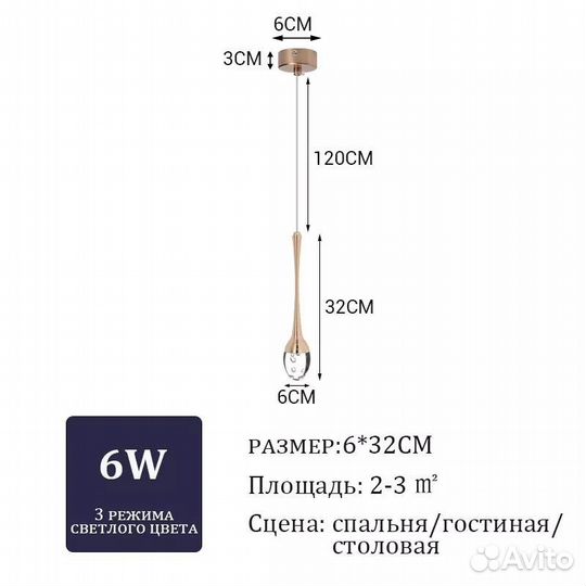 Светильник подвесной потолочный 