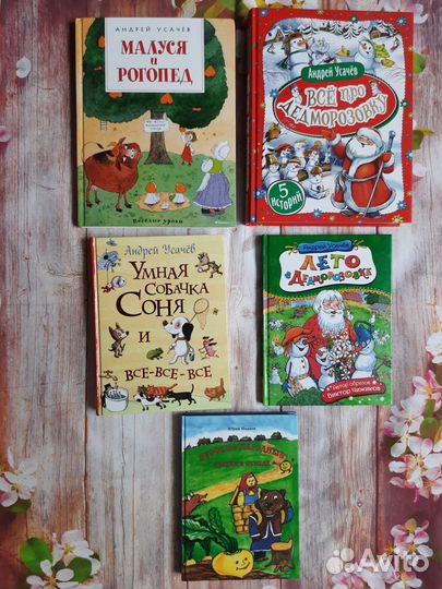 Книги для детей