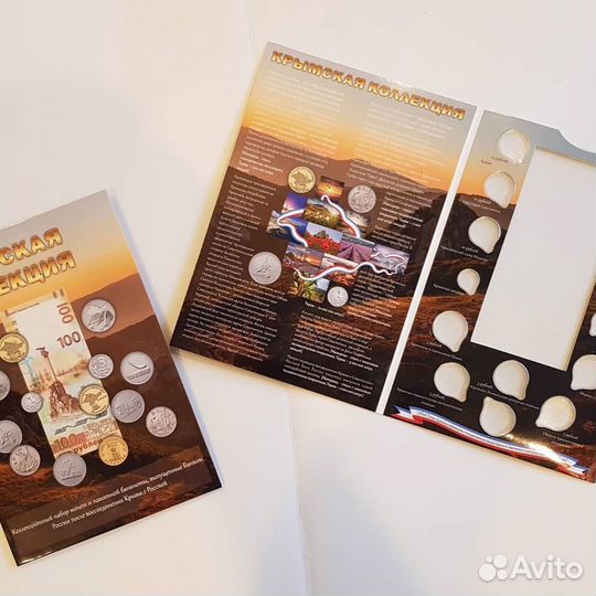 Капсульный Альбом 