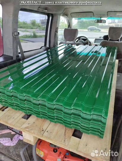 Профлист пэт C10 от завода пласт. n-5039 (на бесед