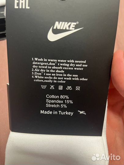 Носки nike