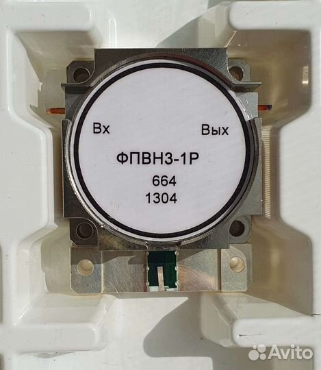 Фпвн3-1Р вентильферритовый полосковы