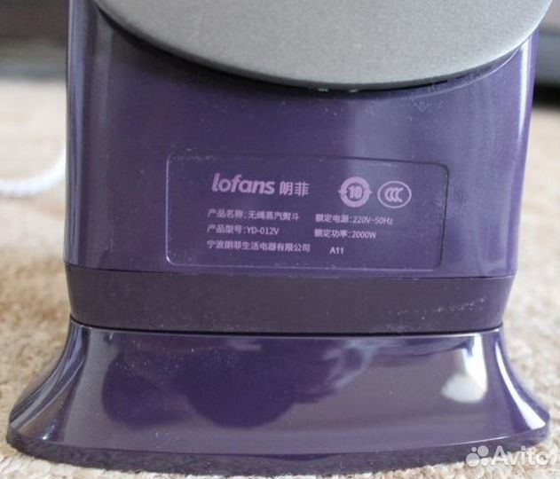 Беспроводной паровой утюг Xiaomi Lofans YD-012V