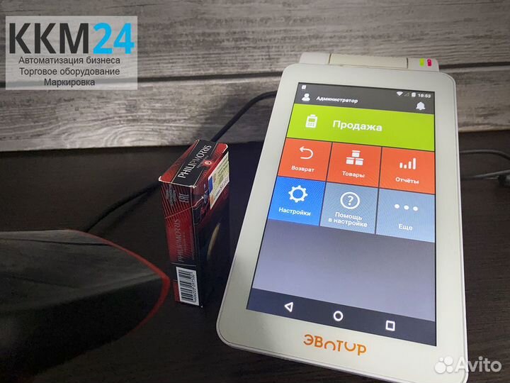 Онлайн касса эвотор 7.2 Б\У для магазина
