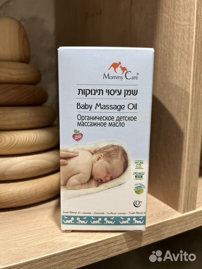 Mommy Care Органическое десткое массажное масло