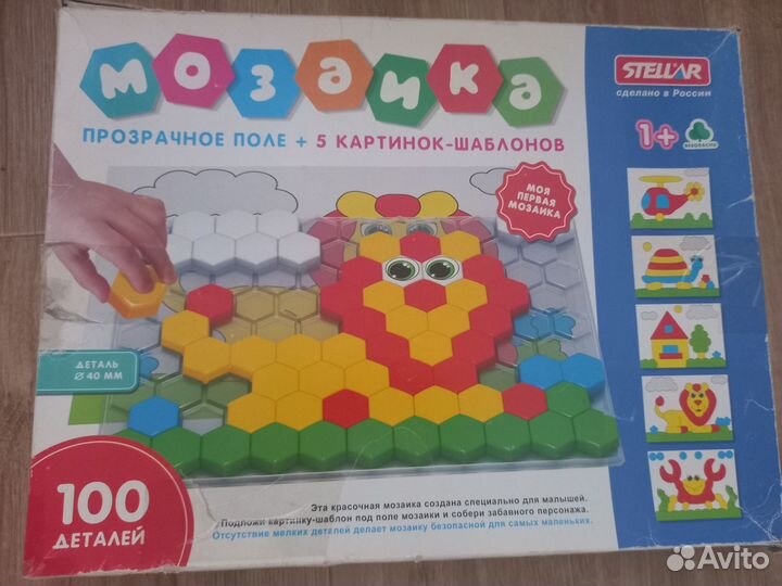 Развивающие игры для малышей от 1 года пакетом