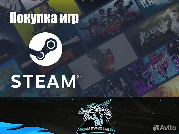 Steam игры недоступные в России (санкционные)