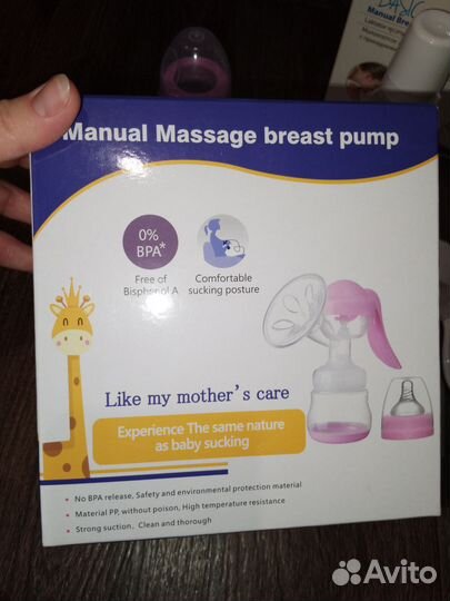 Молокоотсос ручной