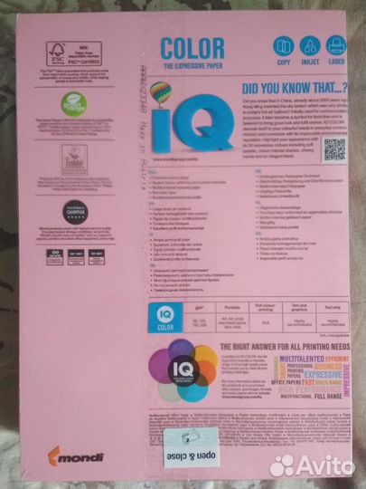 Бумага IQ Premium белая и цветная А4