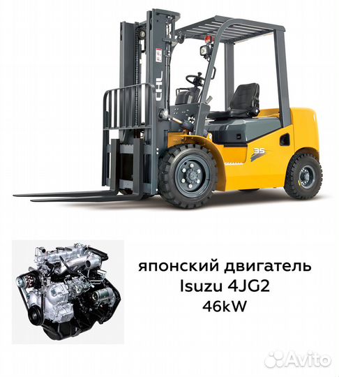 Вилочный погрузчик CHL CPCD35, 2023