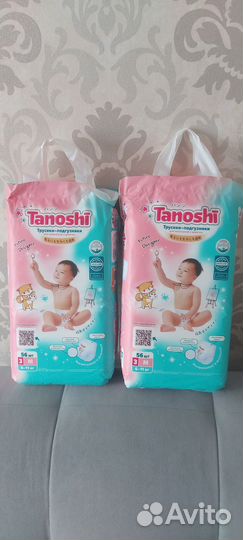 Подгузники трусики 3 М 56 шт. (6-11кг)