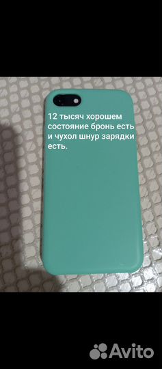 Pine64 PinePhone, 3/32 ГБ