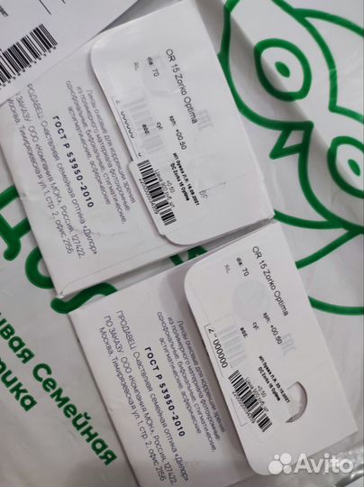 Очки для зрения +0,5