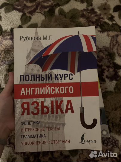 Самоучители