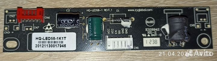 Инвертор для телевизоров HQ-LED58-1K1T