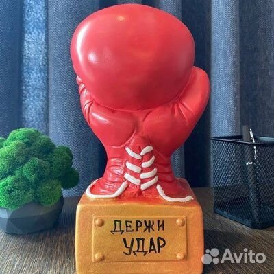 Копилка, сейф