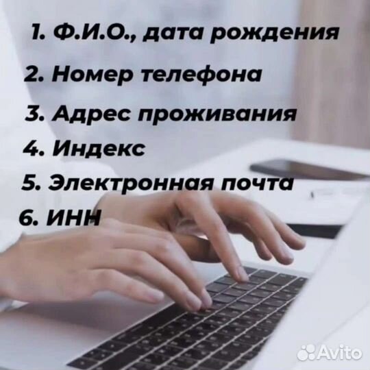 Хозяйственные товары