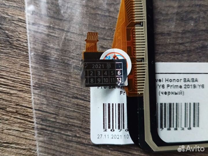 Тачскрин honor 8a